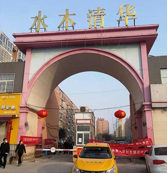 ，為了減少病菌傳播途徑，將消毒液分送各大住宅小區(qū)